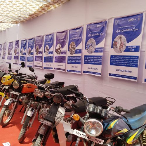 डी वाय पाटील अभियांत्रीकी मध्ये “ऑटो रीवोल्युशन एक्स्पो” संपन्न
